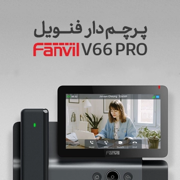 پرچم دار فنویل V66 Pro